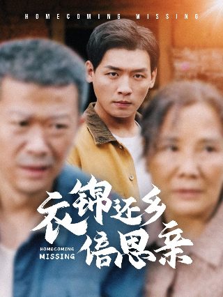 狂怒十胜节印度电影在线观看