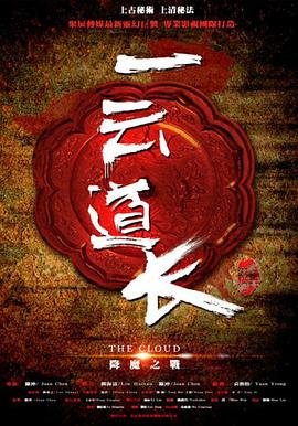 长路初心演员表女电视台