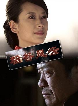 长河落日全集免费播放在线观看高清