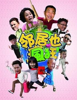 巨神战击队第41集在线观看视频