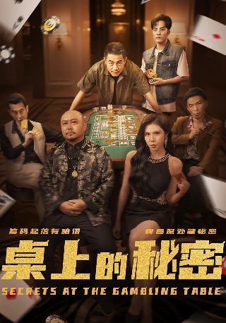 韩剧还魂1剧照