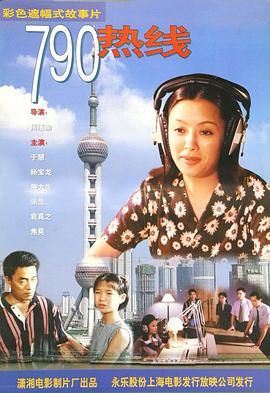 电视剧《中华英雄》全集播放