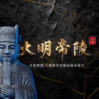 《御用闲人》免费观看第二季动漫