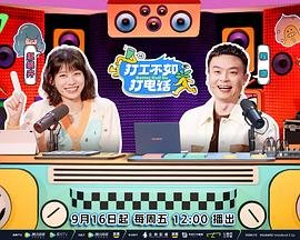 天壤之别打一数字
