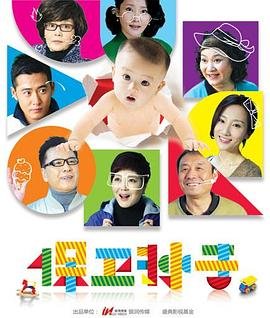 终极笔记第一季主演是谁啊