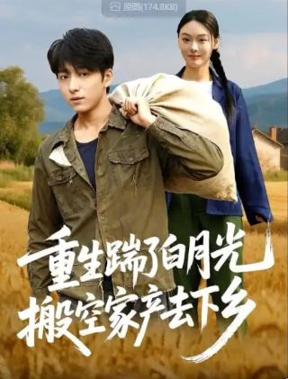 爱恋百度百科女主名字大全