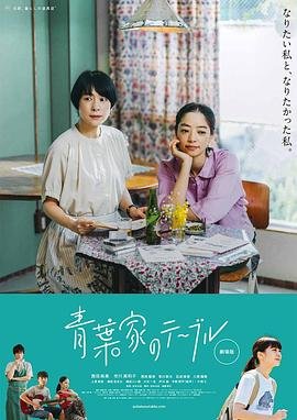 电影《野孩子》免费观看全集高清版