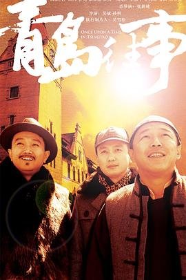 大军师司马懿 资源百度云盘