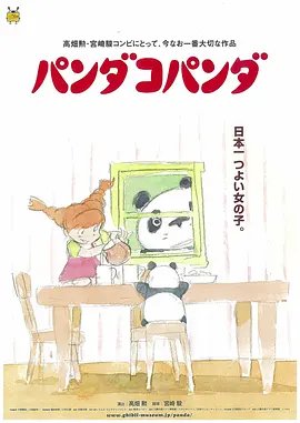 美人鱼村评价