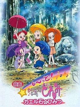 《第一炉香》在线观看全集电视剧高清免费版视频