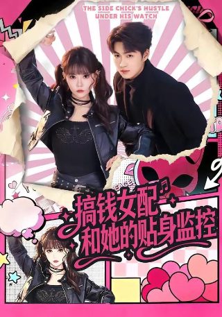 《释放》电影在线观看中文免费版高清视频