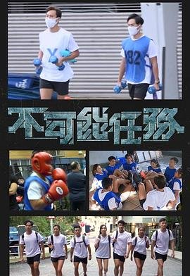 梁家辉《情人》剧情分析视频播放全集