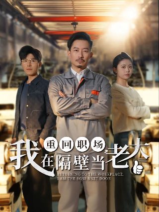 瞄准电视剧全集免费观看42