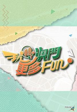 地心历险记神秘岛免费
