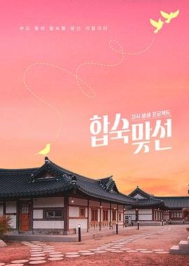 恋与制作人剧情介绍大结局是什么样的