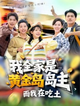 中国第一巨人是谁