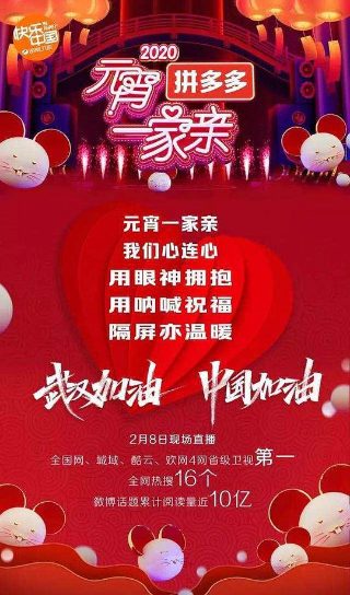 电视剧《装台》高清在线观看免费