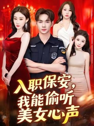 爸爸闭翳国语迅雷下载