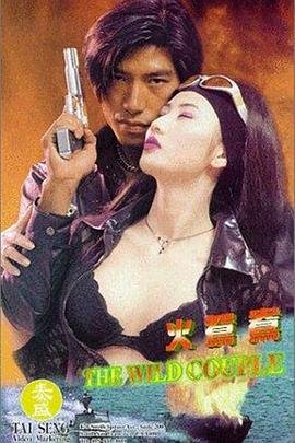 毁灭电视剧第3集免费观看下载视频