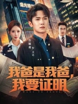 智能手机百度百科下载软件安全吗