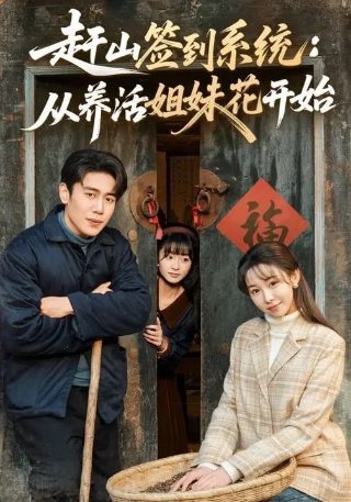 沉默的羔羊图片里的骷髅