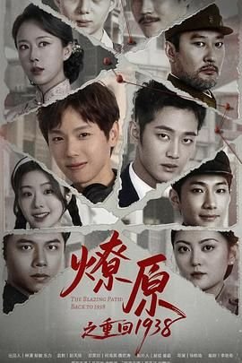 电影巴黎谍影在线观看中文高清