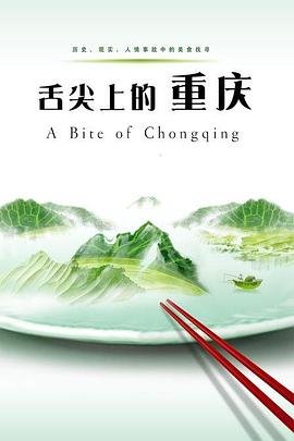 《王牌部队》官宣了吗