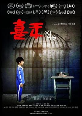 谁为梦想买单电视剧全集免费观看下载