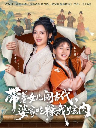 新聊斋志异21集免费观看全集下载百度云