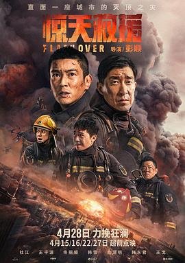 爱上特种兵31集免费观看全集完整版高清下载