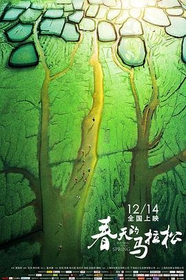 《忽然少年》电影演员表大全图片高清版下载