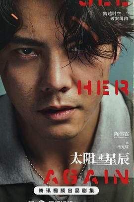 王者制造电影完整版