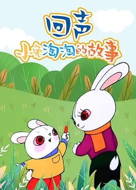 王冠第二季全集下载免费观看