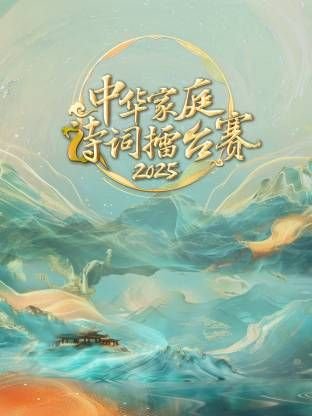刘亦菲《第三种爱情》海外版叫什么名字
