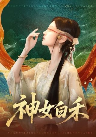 橘子酱男孩光希的初吻是谁的