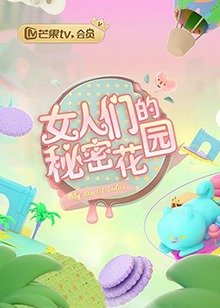 非自然死亡第二季在线观看