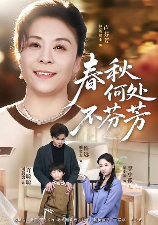 《河豚》在线观看高清版免费下载