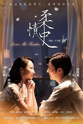 麦收纪录片全集播放
