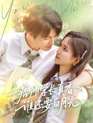 演出时刻在线播放
