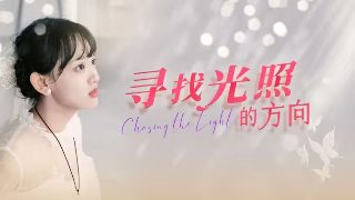 电影《下海》海外完整版在线播放高清