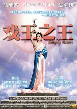 《骄傲的少年》视频播放全集免费观看