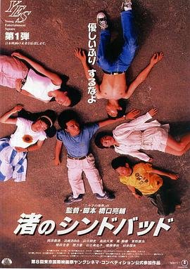 甜心战士2004电影在线