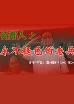 桌上的秘密演员全名单