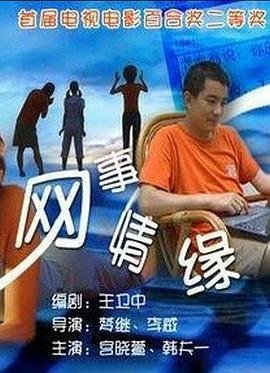 电影希特勒免费观看全集国语中文