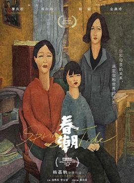 风筝51集完整版高清在线观看免费