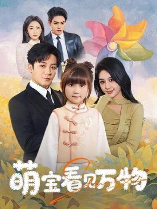 大明风华第五十九集免费观看全集下载视频
