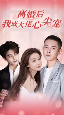 漩涡漫画百度云资源链接下载安装