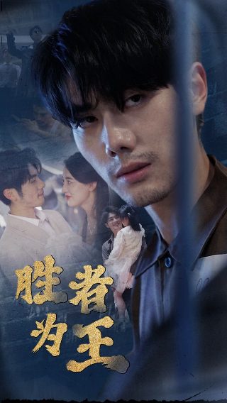 电影《孤身》免费观看全集国语版视频下载百度云