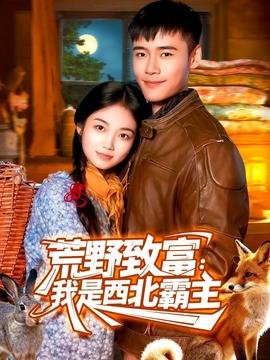 《巴斯克维尔的猎犬》中文版在线观看