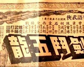 绝地战警2国语版免费播放下载安装